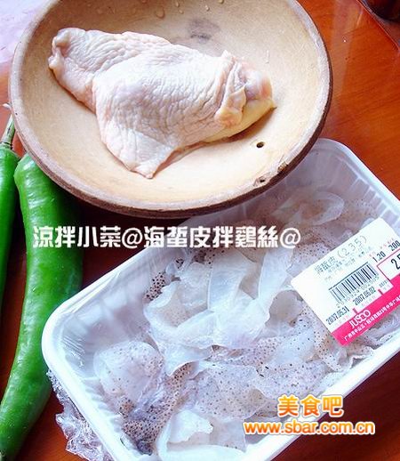 凉拌小菜 海蜇皮拌鸡丝